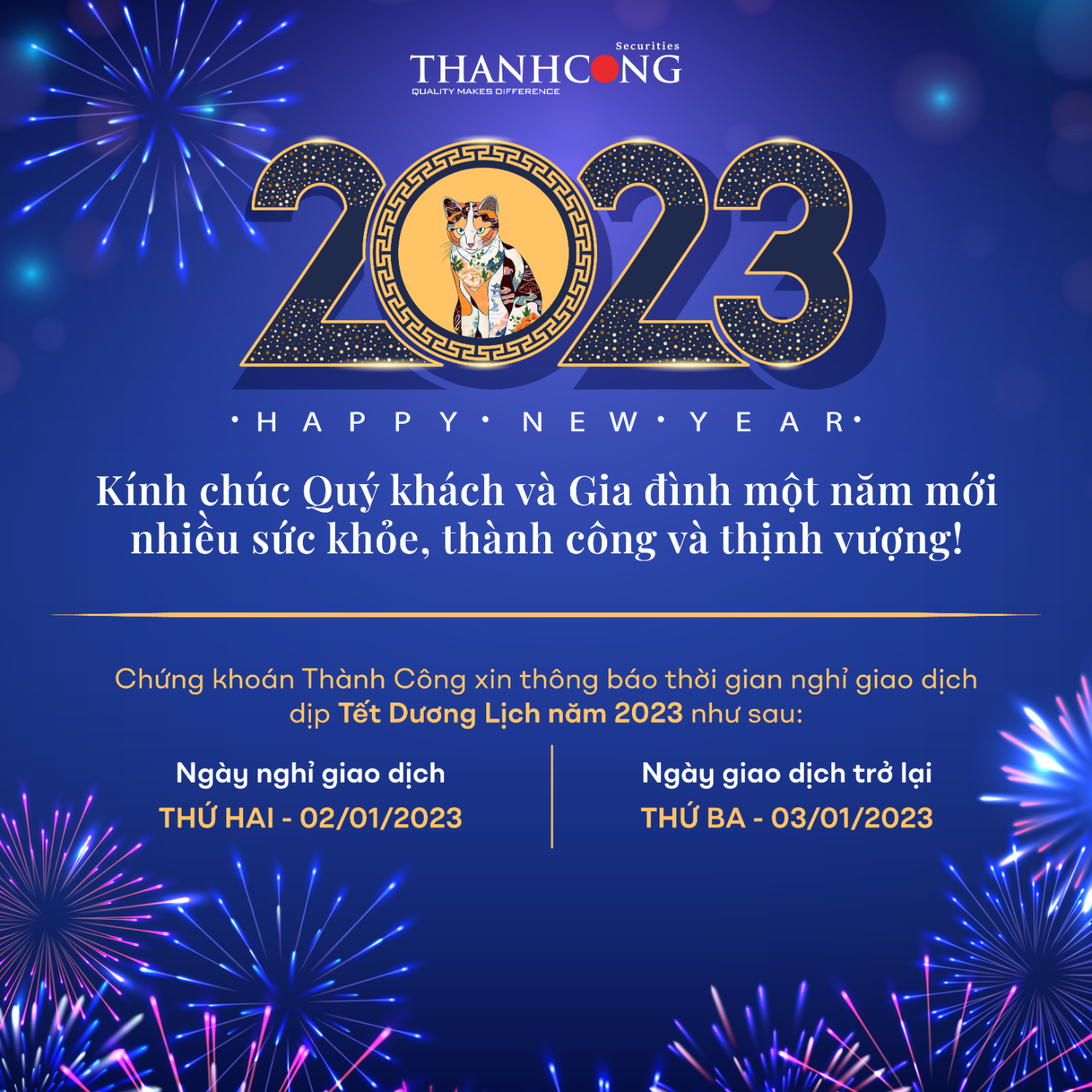 TCSC: THÔNG BÁO NGHỈ TẾT DƯƠNG LỊCH 2023